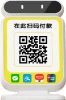 收款码牌